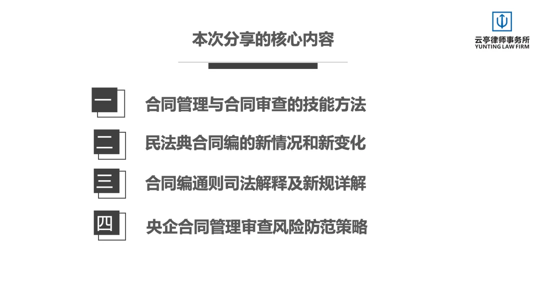 活动相关配图