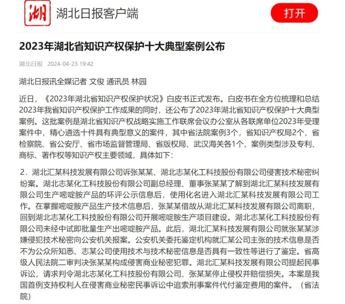 活动相关配图