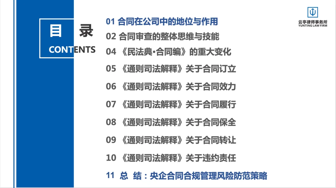 活动相关配图