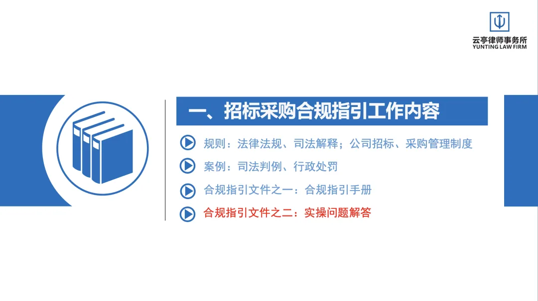 活动相关配图