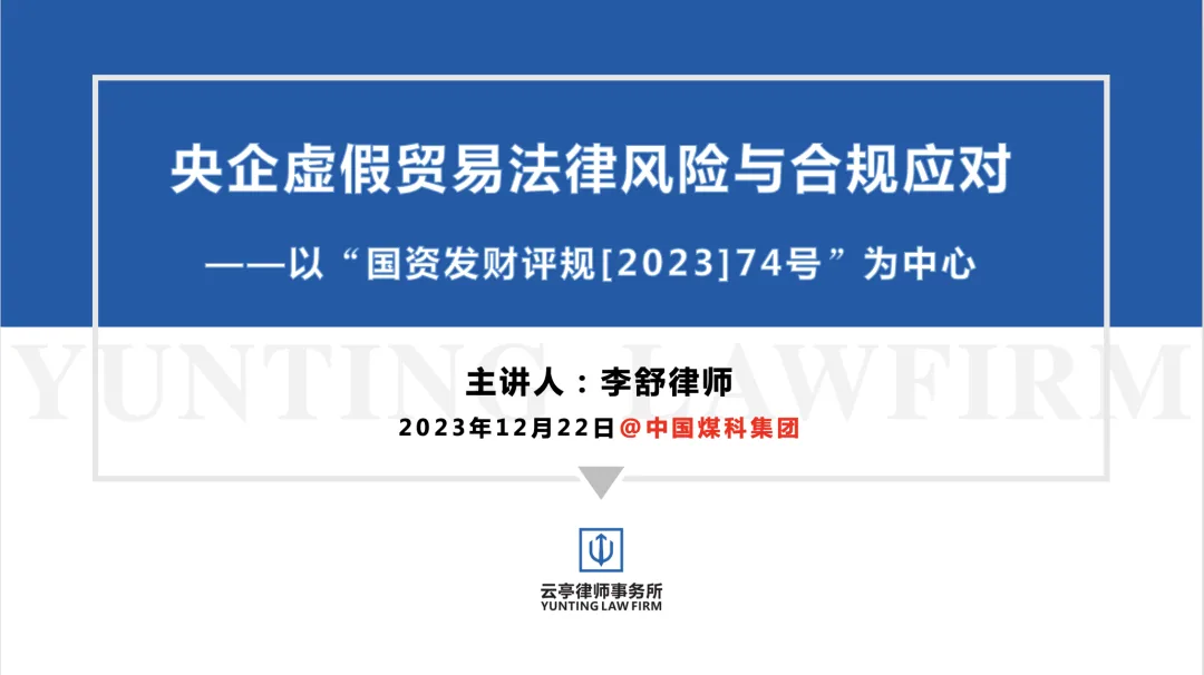 活动相关配图