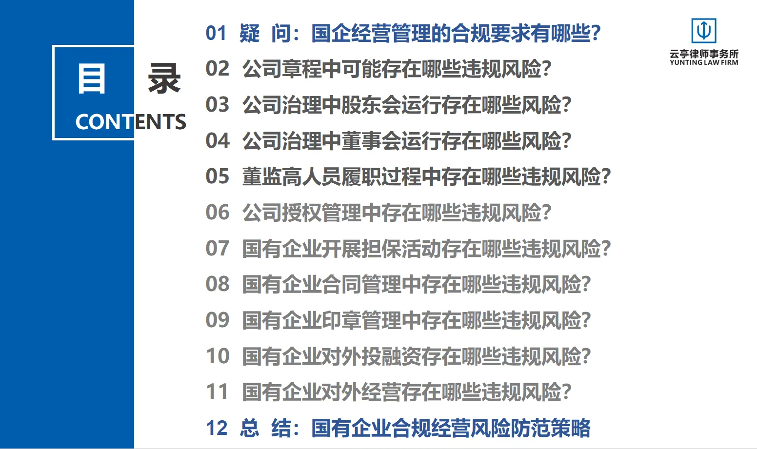 活动相关配图