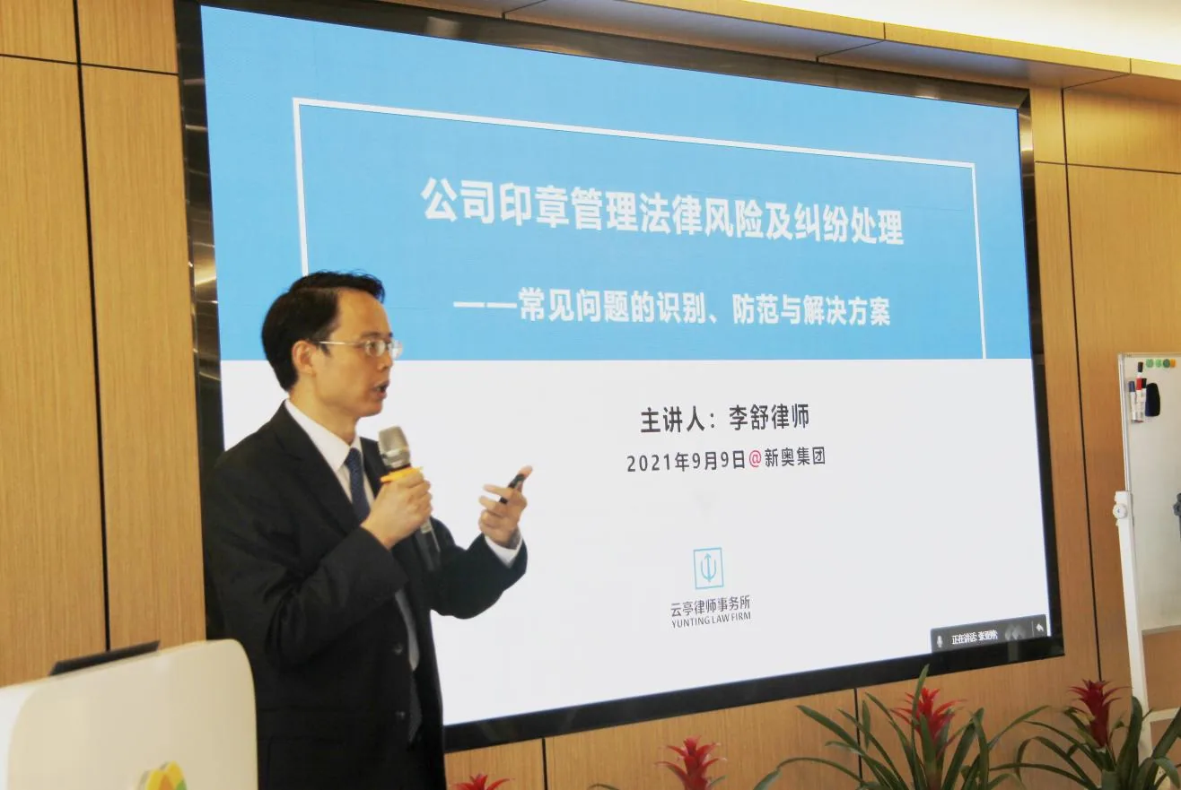活动相关配图
