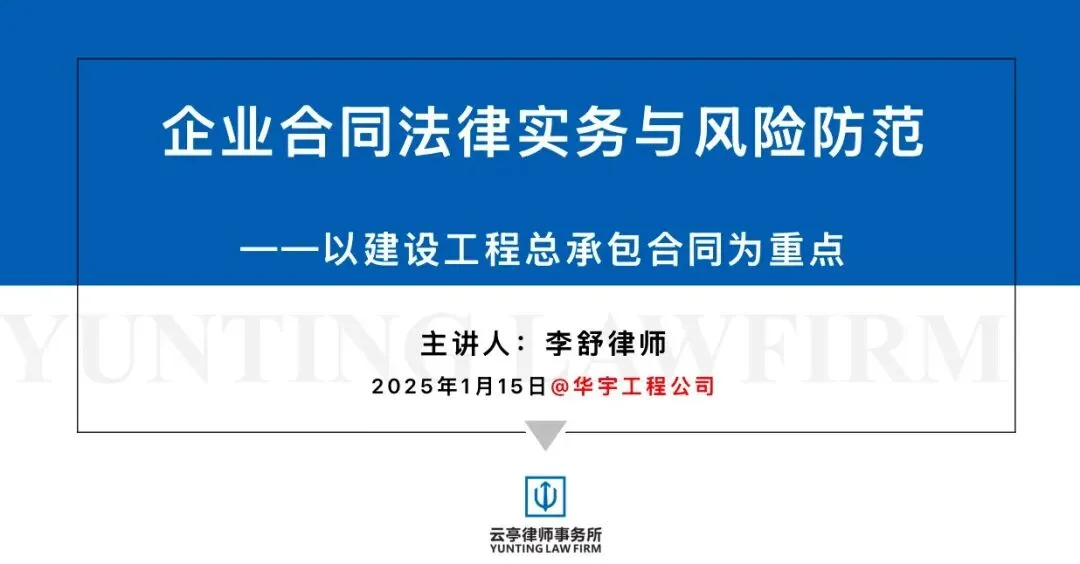 活动相关配图