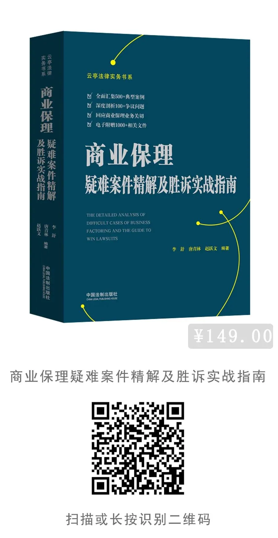 活动相关配图