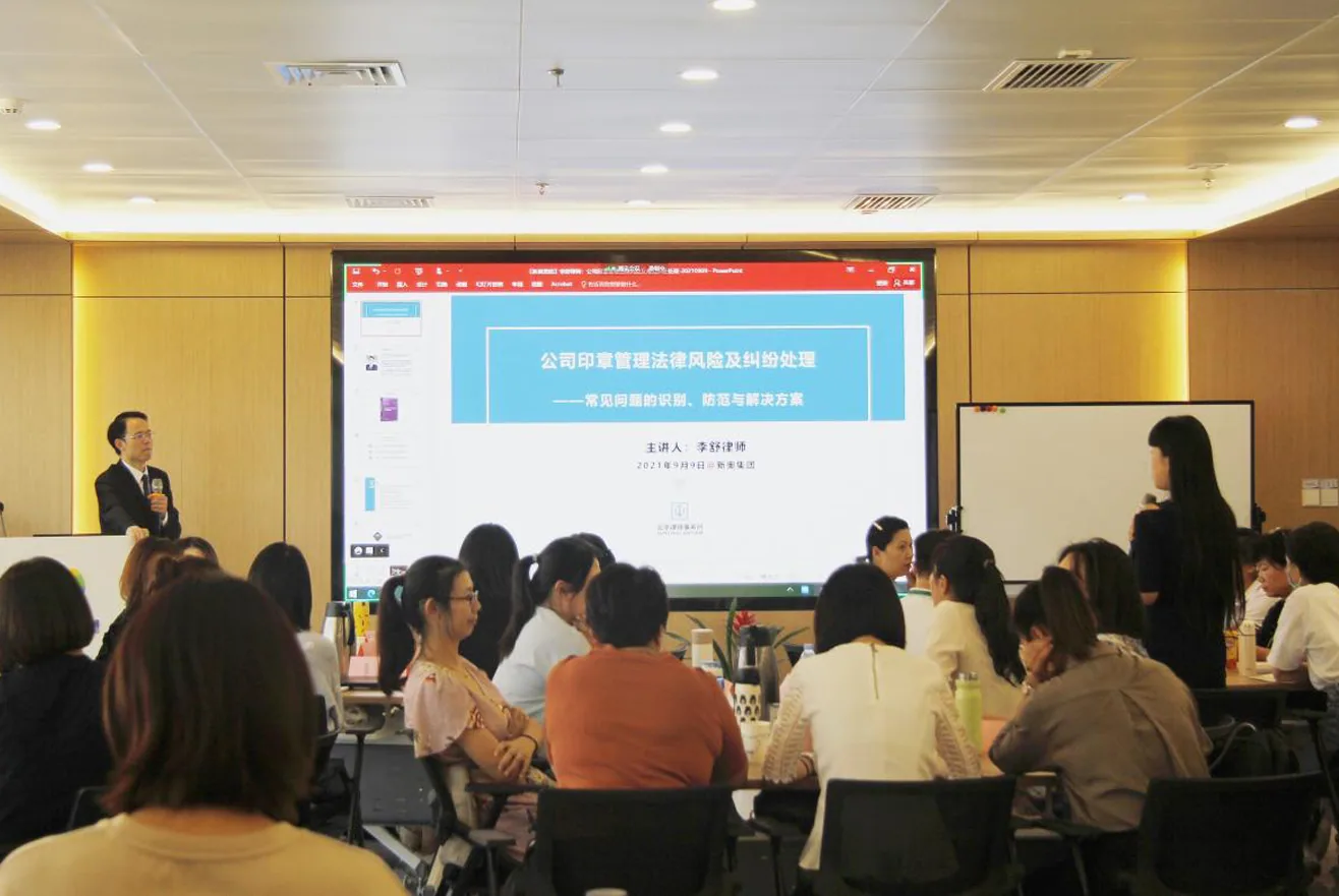 活动相关配图