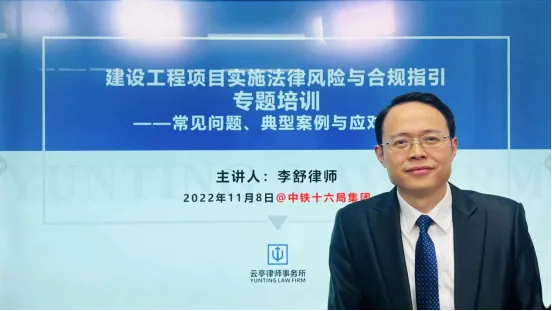 活动相关配图