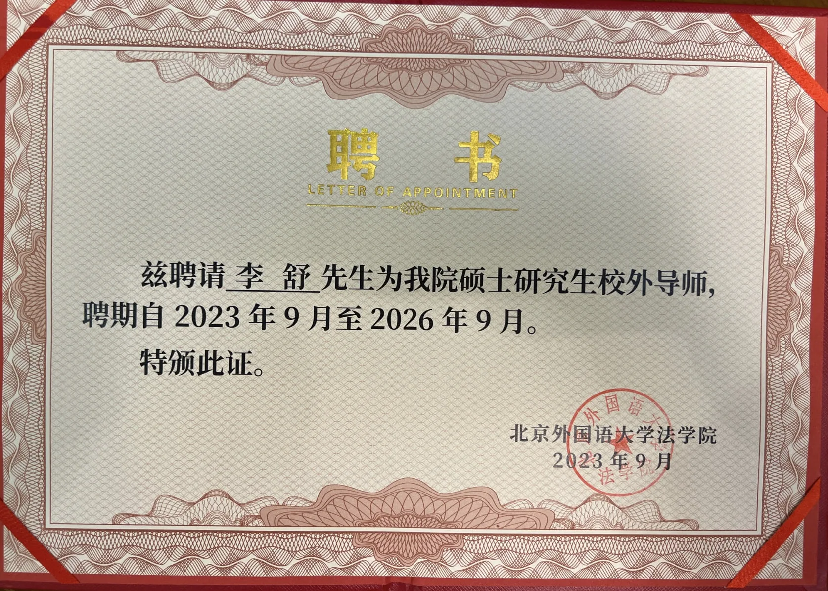 活动相关配图
