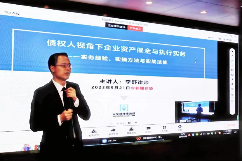 活动相关配图