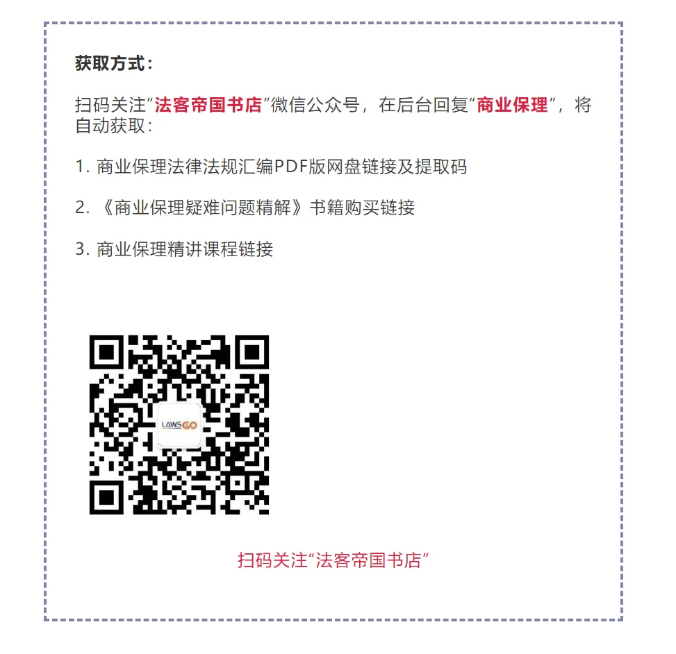 活动相关配图