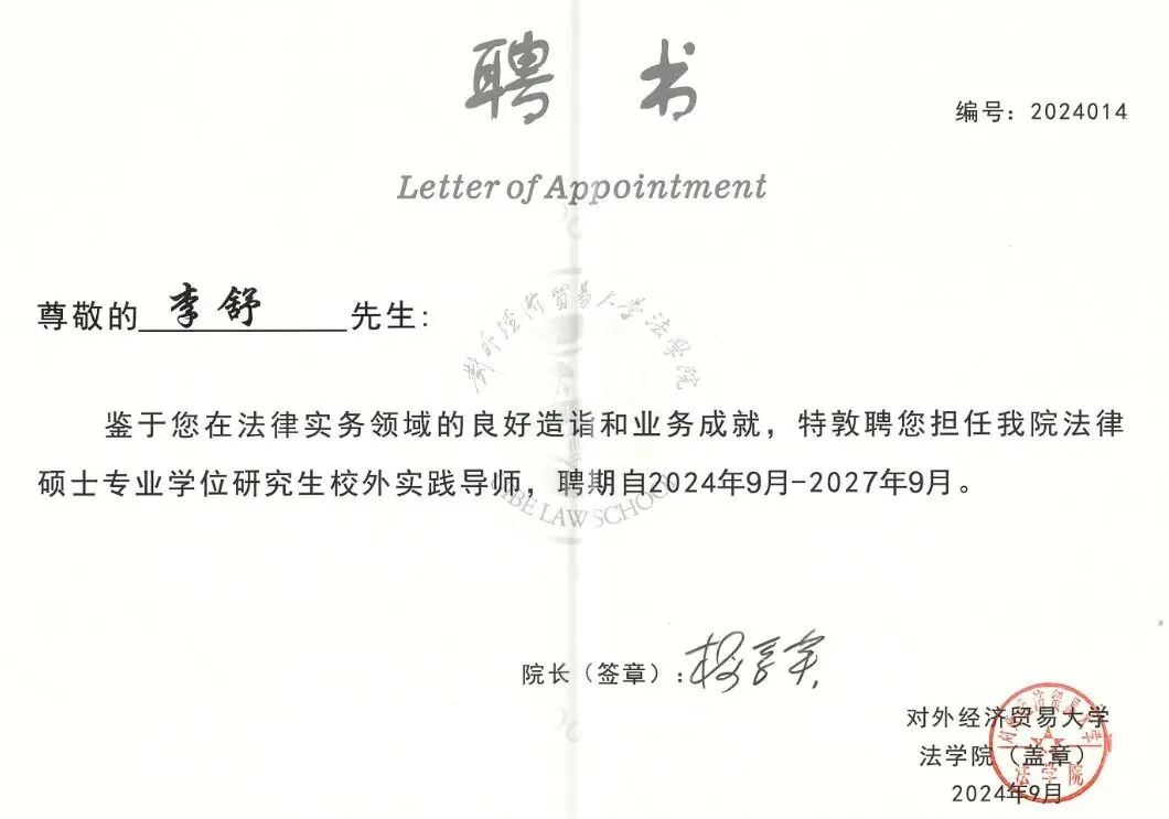 活动相关配图
