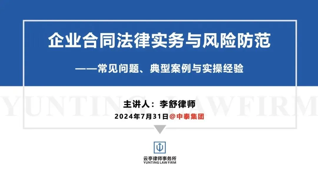 活动相关配图