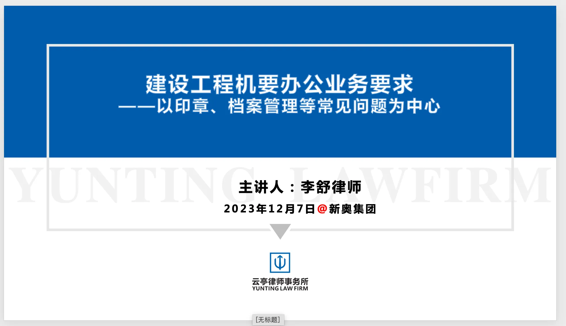 活动相关配图