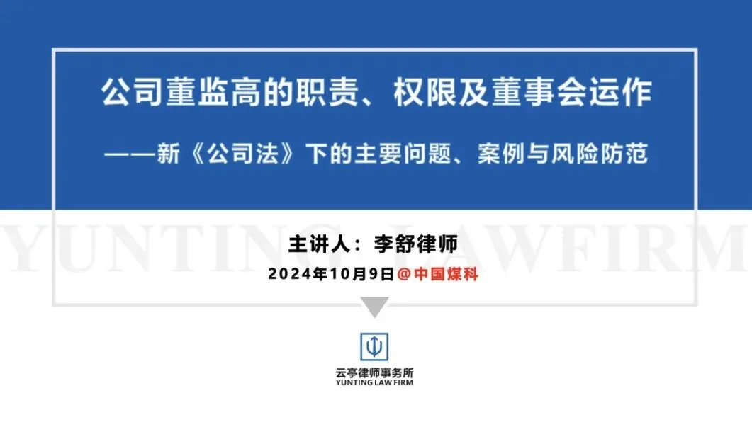 活动相关配图