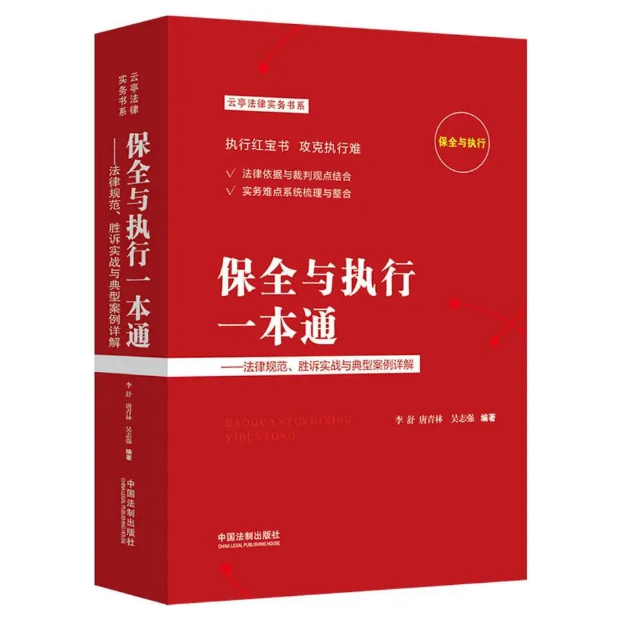 活动相关配图