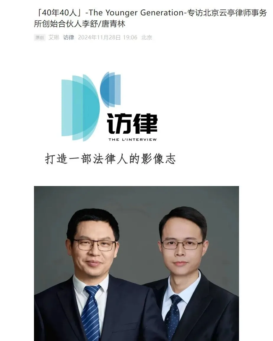 活动相关配图
