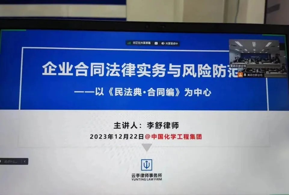 活动相关配图