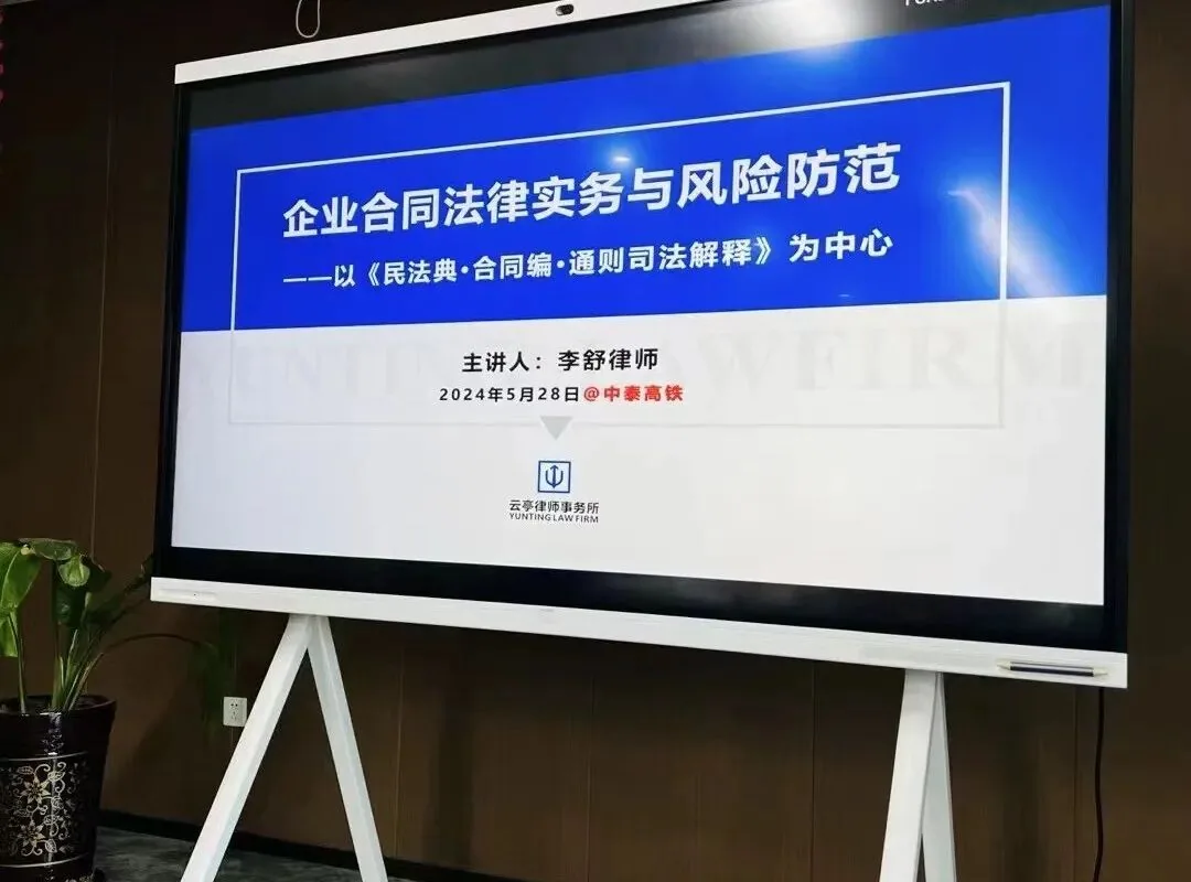 活动相关配图