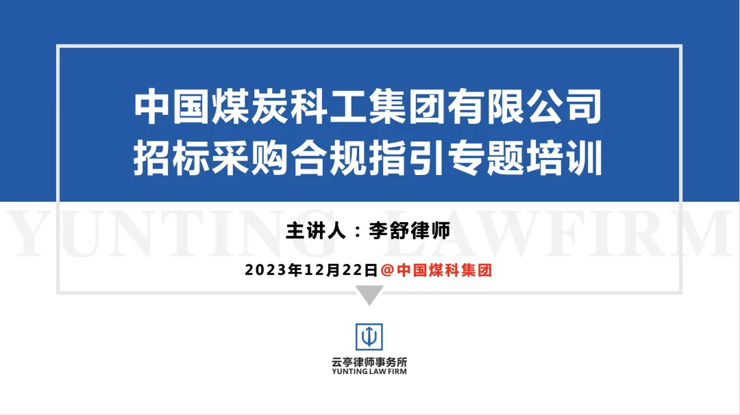 活动相关配图