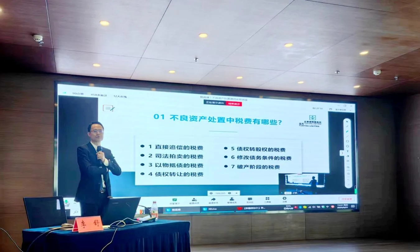 活动相关配图