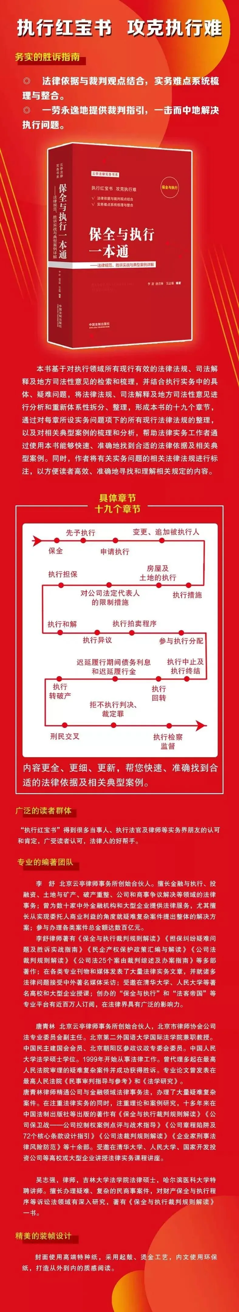 活动相关配图