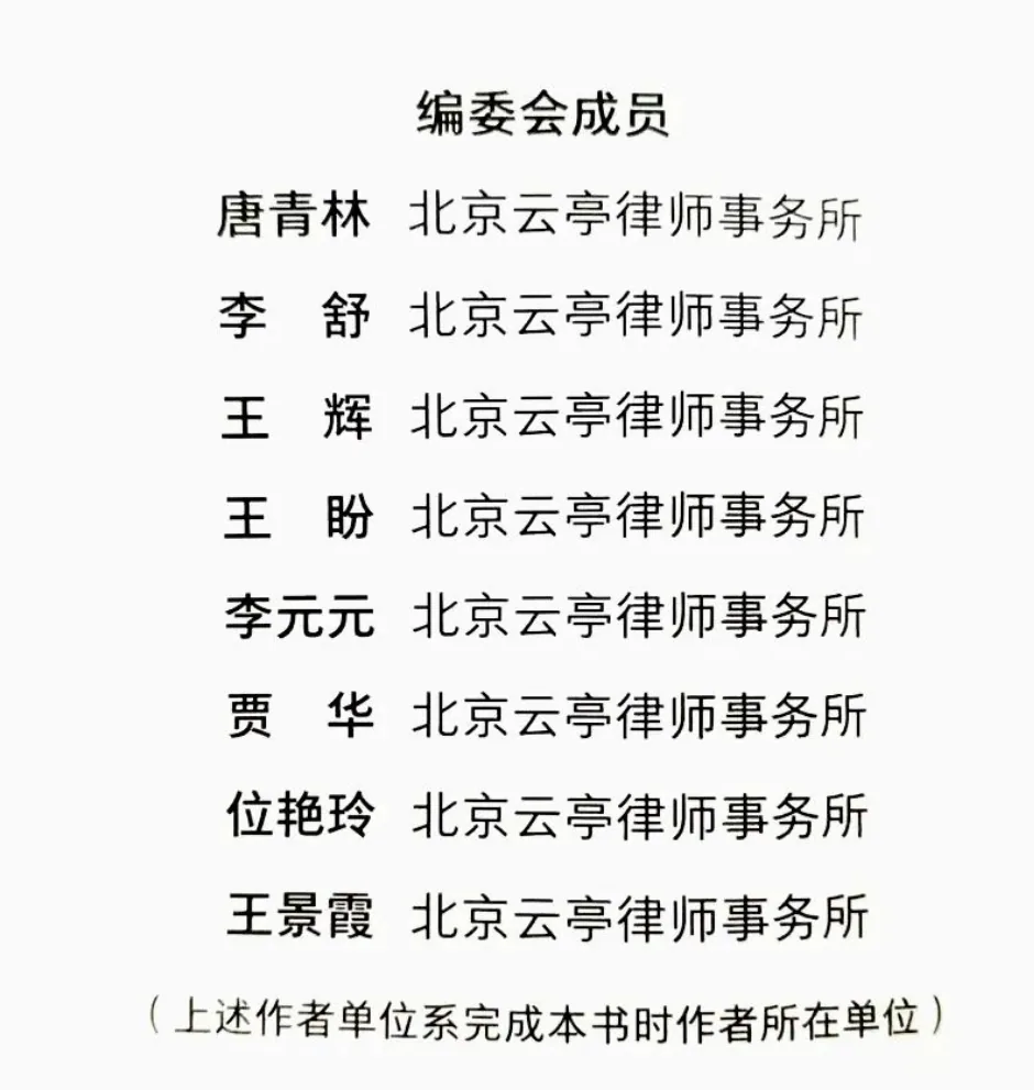 活动相关配图