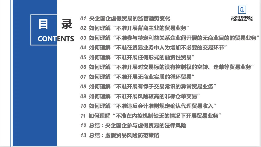 活动相关配图