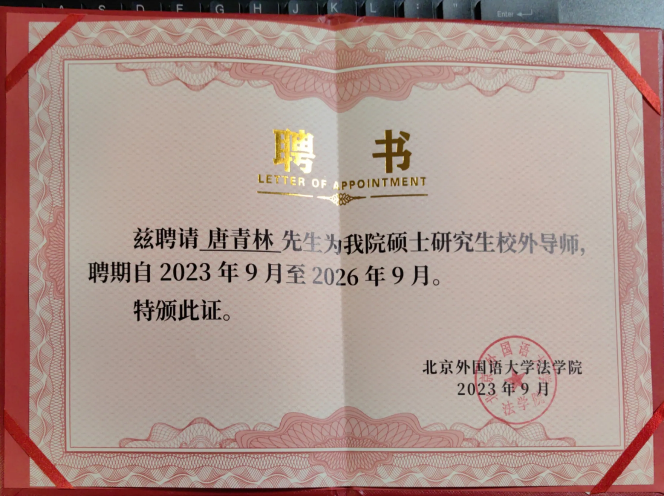 活动相关配图