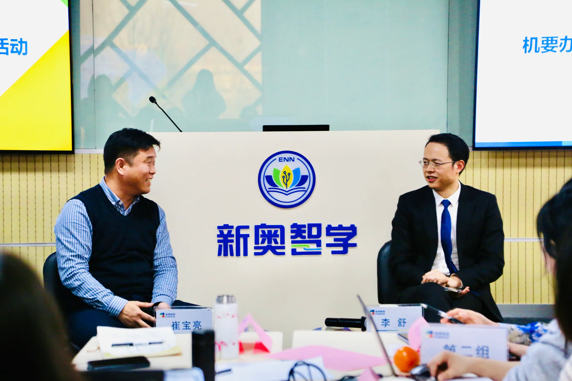 活动相关配图