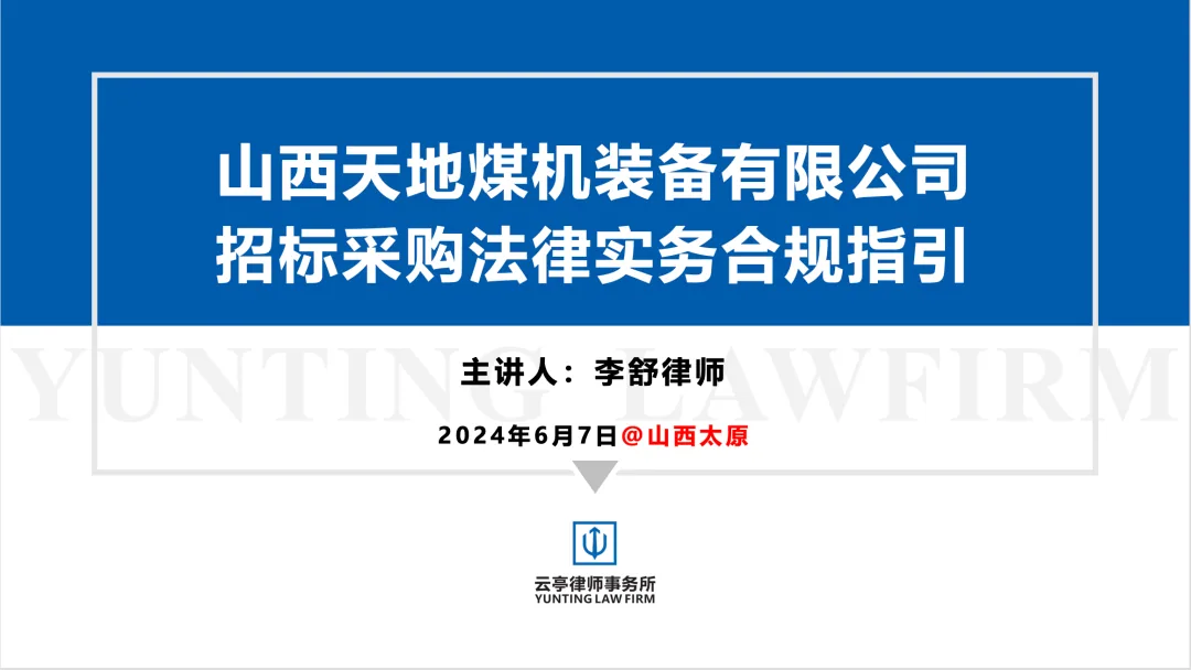 活动相关配图