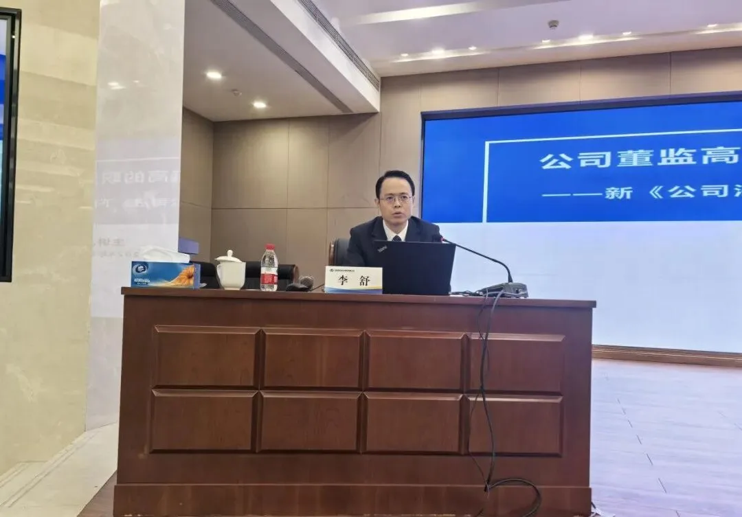 活动相关配图