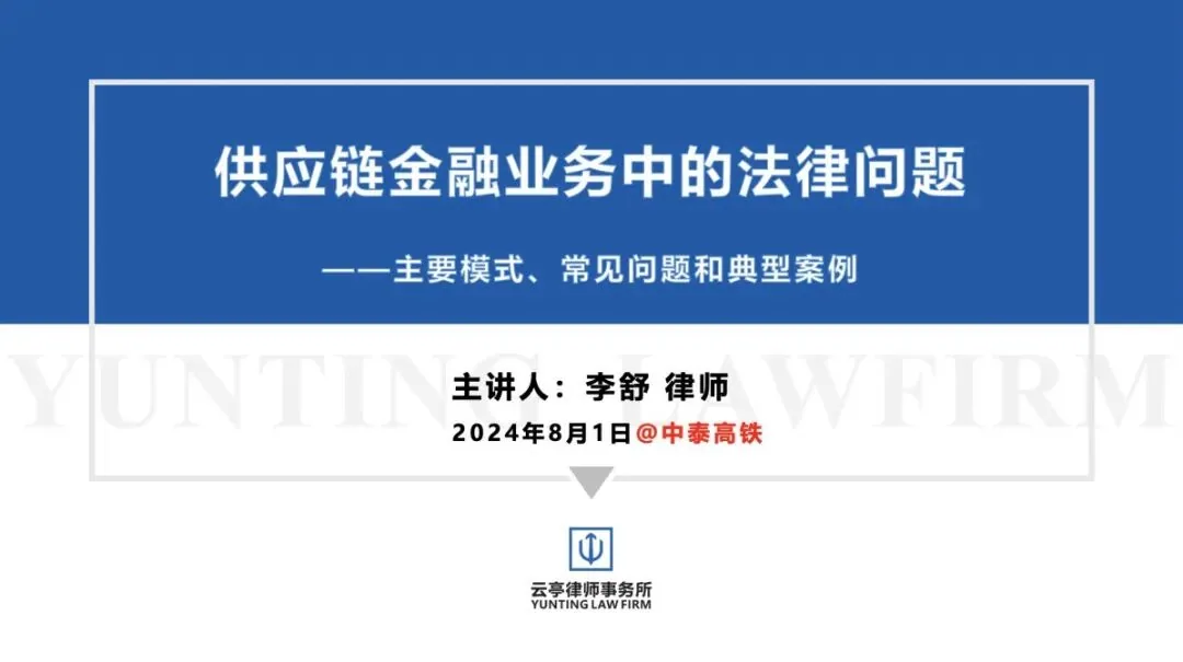 活动相关配图