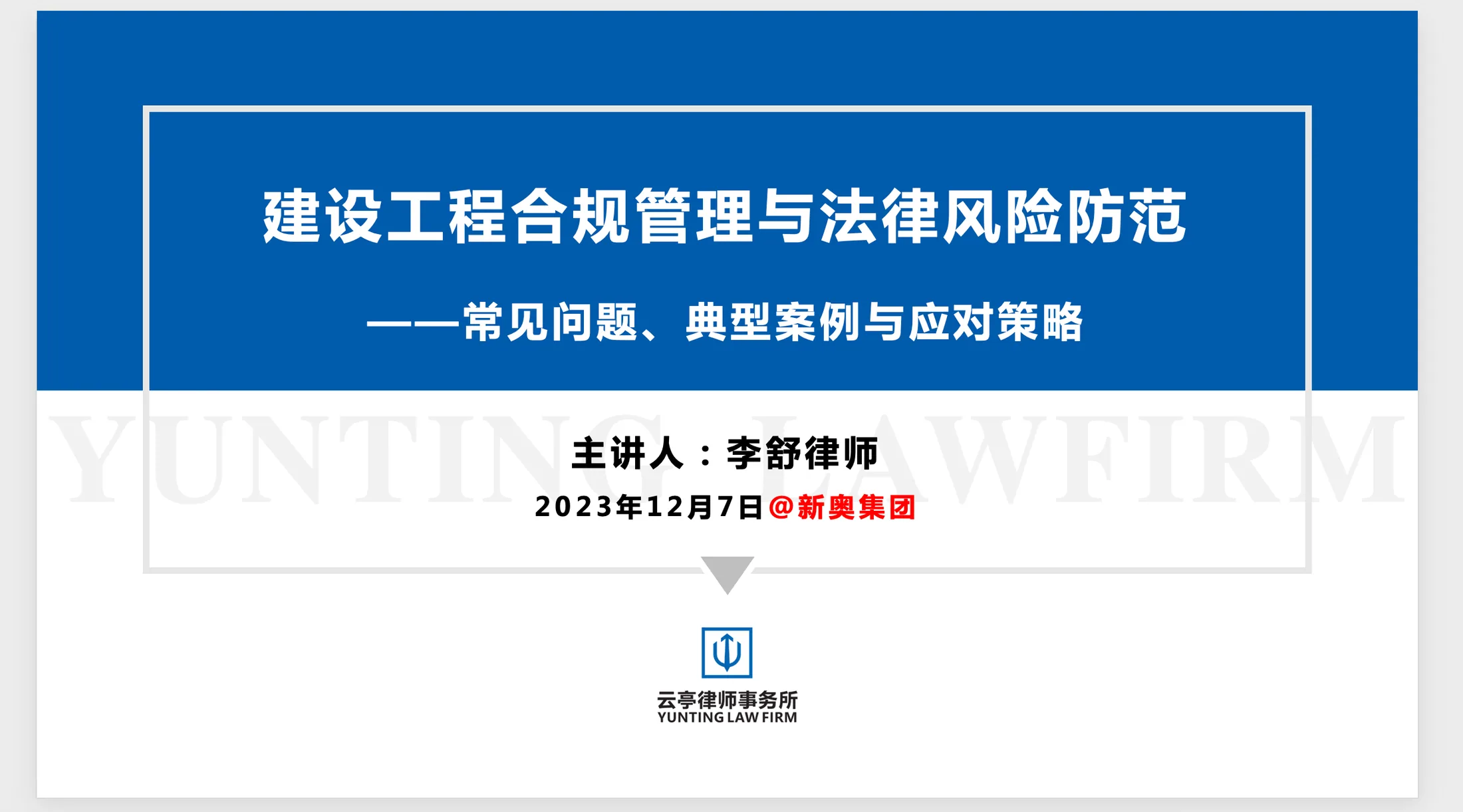 活动相关配图