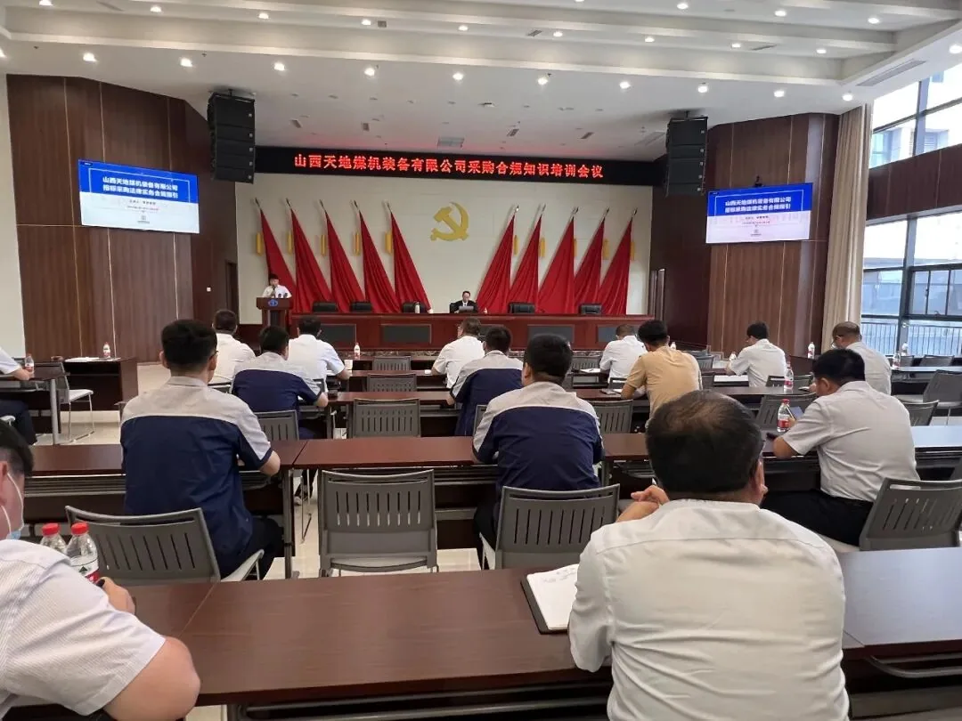 活动相关配图