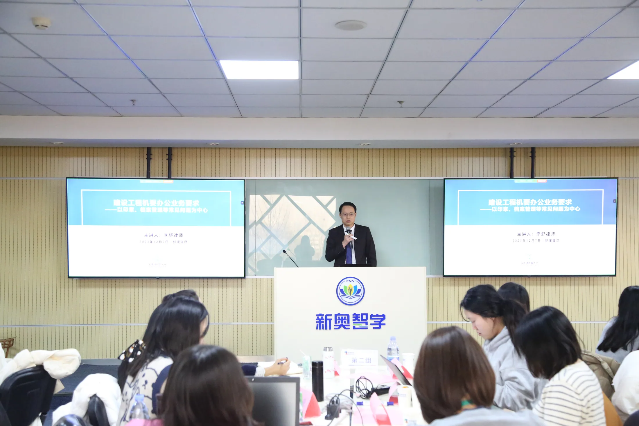 活动相关配图