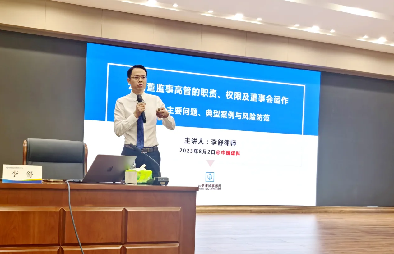 活动相关配图