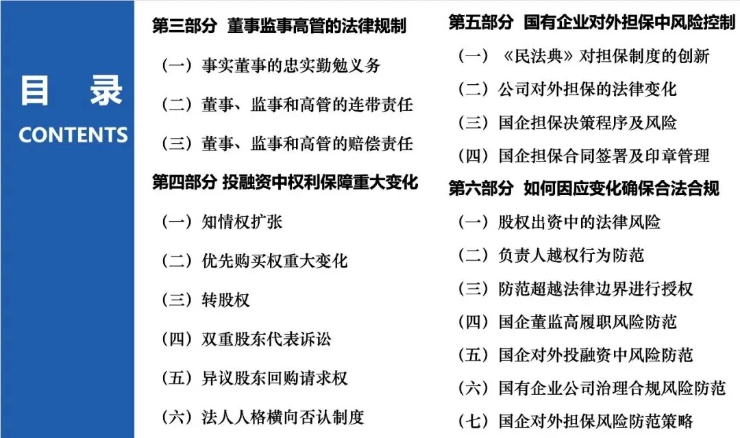 活动相关配图